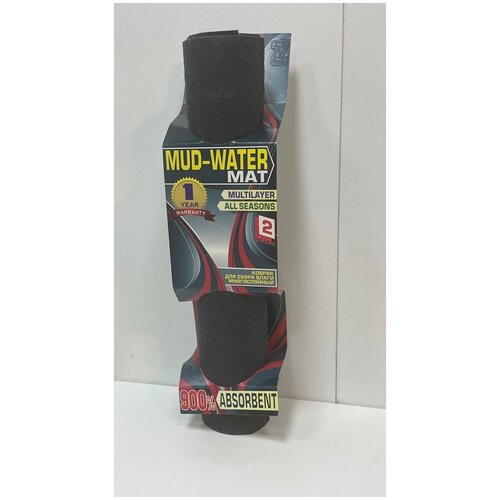 Коврики влаговпитывающие 2 шт, 36x42 см