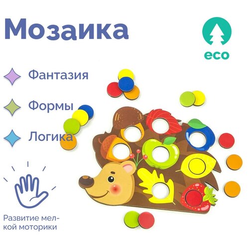 Мозаика из дерева Ежик и сова, развивающие обучающие деревянные настольные игры для детей, головоломки детские, пазл