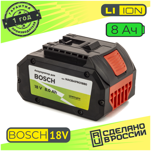 Аккумулятор для шуруповерта BOSCH ProCORE 18 V 8Ah Professional, 1600A016GK аккумулятор литий ионный подходит для инструмента bosch 18v 6000mah bat609 bat610 bat611 bat618 bat620 18v li ion полностью совместимый