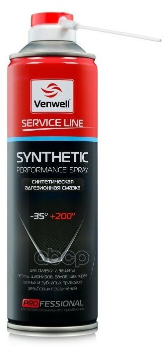 Синтетическая Адгезионная Смазка Synthetic Performance Spray 210 Мл. Venwell арт. VWSL018RU