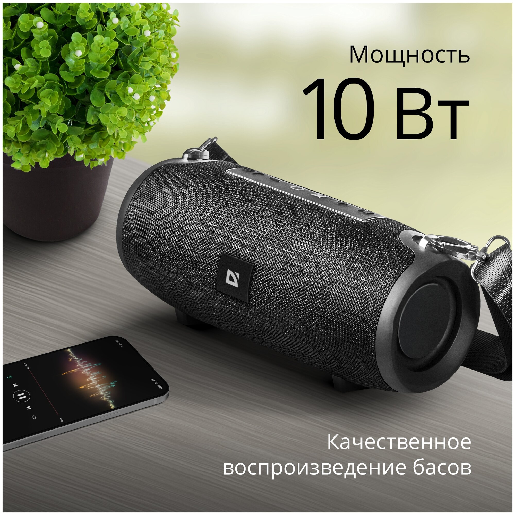 Портативная колонка DEFENDER Enjoy S900, 10Вт, красный [65904] - фото №5