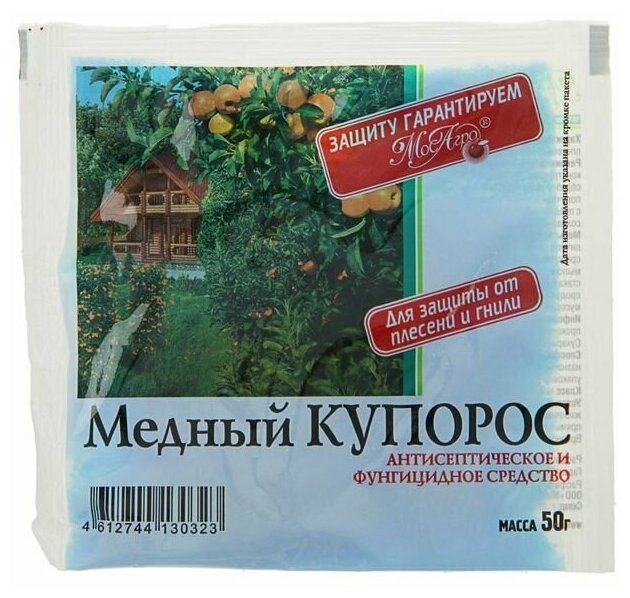 Антисептик Медный Купорос, 50 г - фотография № 1