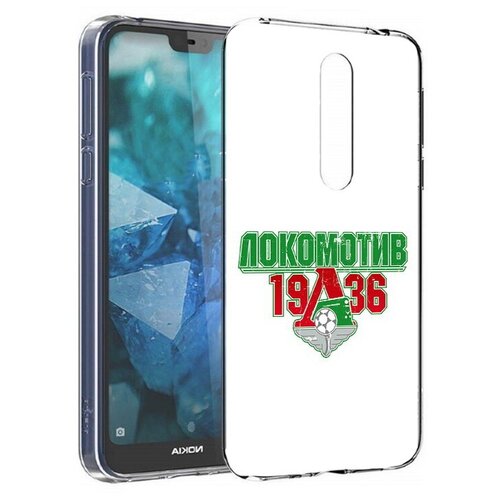 Чехол задняя-панель-накладка-бампер MyPads ФК локомотив 1936 для Nokia 7.1 (5.84) противоударный