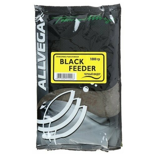 Прикормка Allvega Team Allvega Black Feeder, черный фидер, 1кг