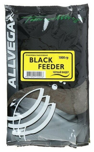 Прикормка "Allvega" Team Allvega Black Feeder черный фидер 1кг