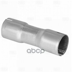 Соединитель труб глушителя под хомут d=45/d=50 L=150 (алюминизированная сталь) EMP 4550 TRIALLI
