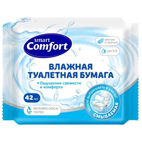 Влажная туалетная бумага Comfort smart смываемая 42 лист., белый