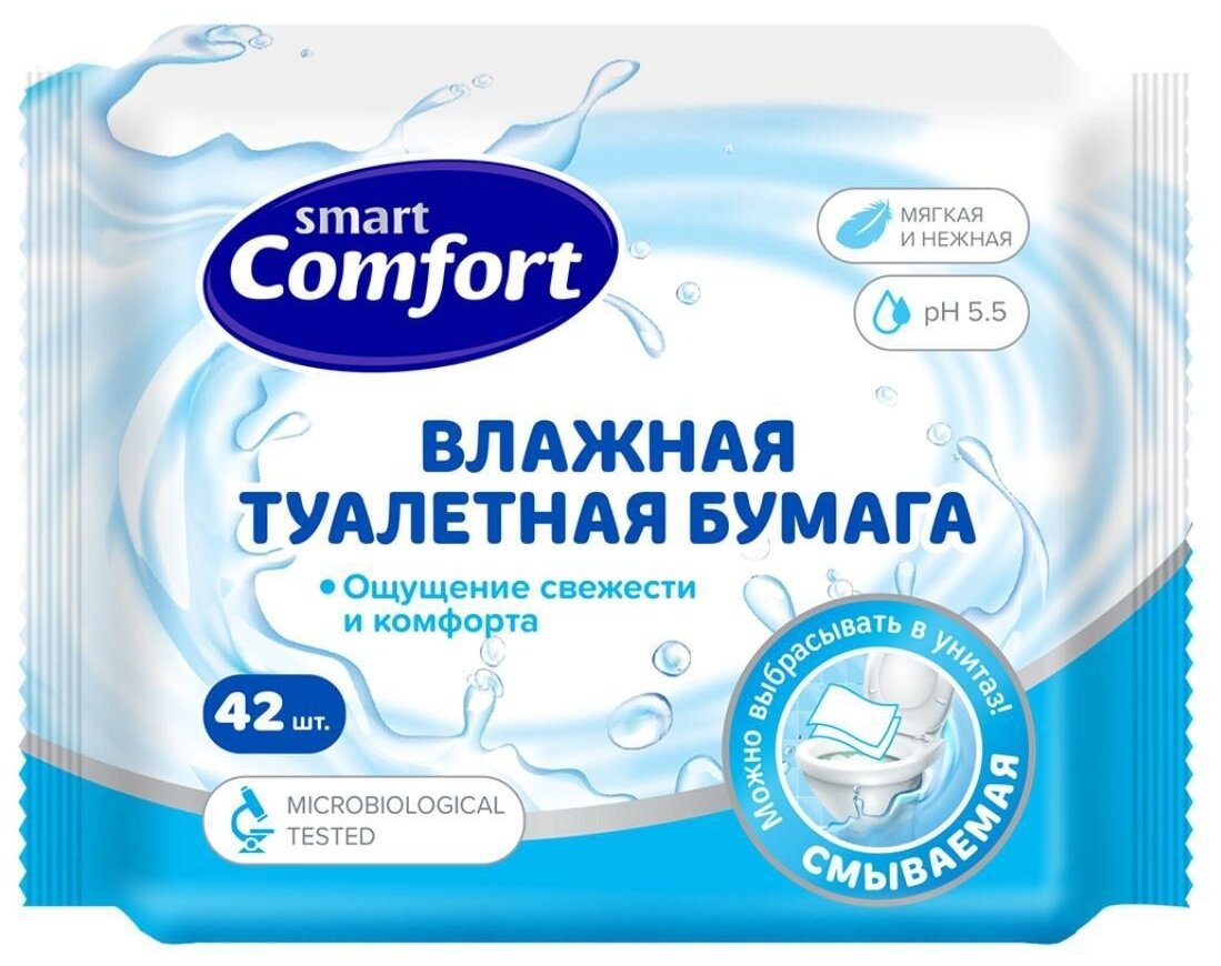 Влажная туалетная бумага Comfort smart смываемая