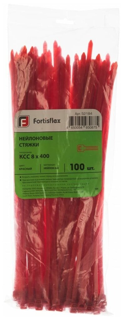 FORTISFLEX Стяжки нейлоновые КСС 8*400 кр уп.100шт 52184