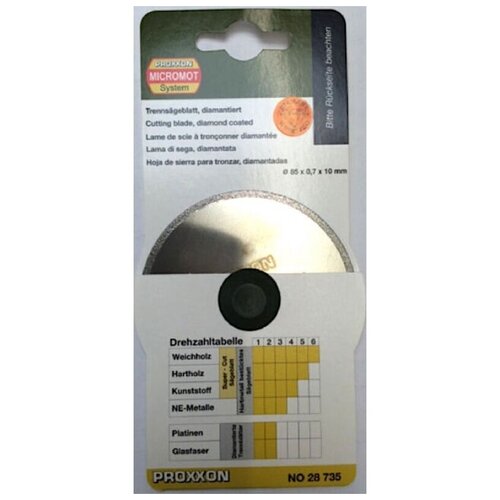 Алмазный диск Proxxon 85 мм для циркулярных пил Proxxon, 28735 алмазный отрезной диск с вентиляционными отверстиями ø 20 мм proxxon 28844