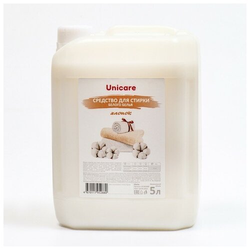 Жидкое средство UNICARE для стирки белого белья, ПНД, 5л 9254147