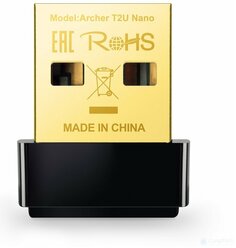 TP-LINK Archer T2U NANO