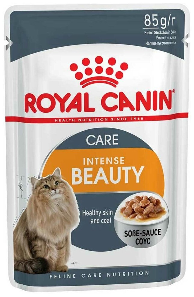 Влажный корм royal canin для кошек для поддержания красоты шерсти аппетитные кусочки в соусе feline health nutrition intense beauty gravy 85г
