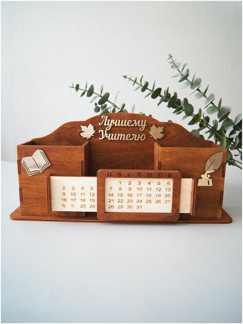Настольный органайзер с вечным календарем DecorSo / Канцелярская настольная подставка из дерева / Подарок для учителя, воспитателя