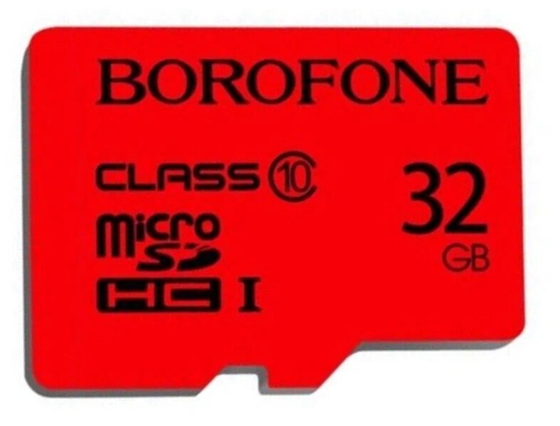 Карта памяти microSDHC BOROFONE I 32GB красный