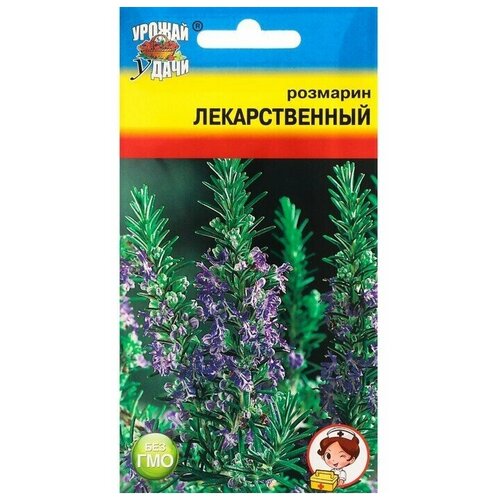 Семена Розмарин Лекарственный, 0,02 г 8 упаковок лекарственный сбор простудный семена