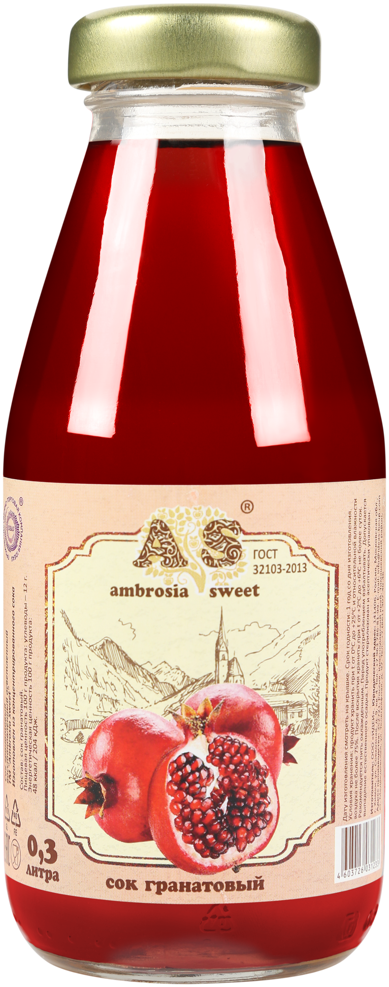 Сок гранатовый Ambrosia Sweet 0,3л