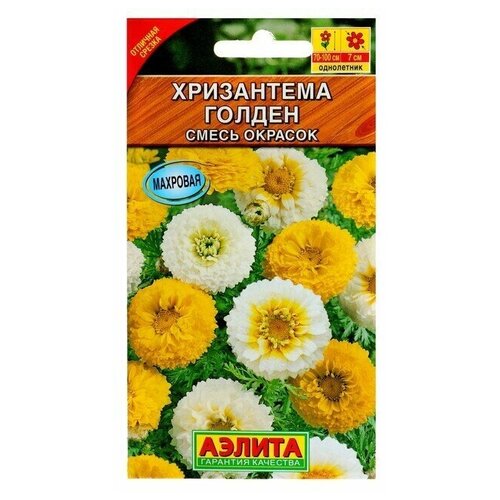 Семена цветов Хризантема 