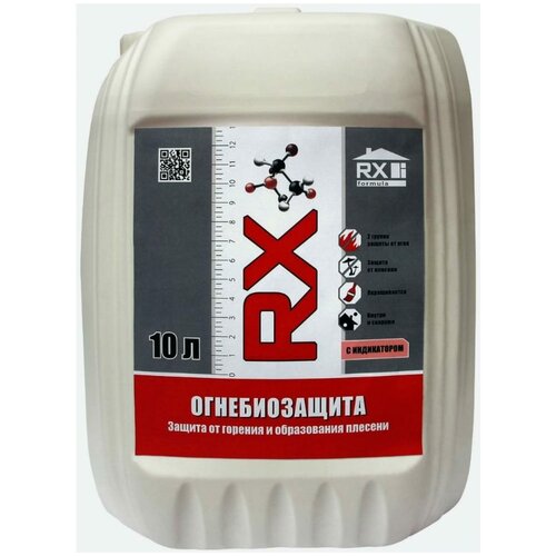 Строительный антисептик RX formula для дерева, огнебиозащитный 10 литров, 2 группа 01-5-1-058