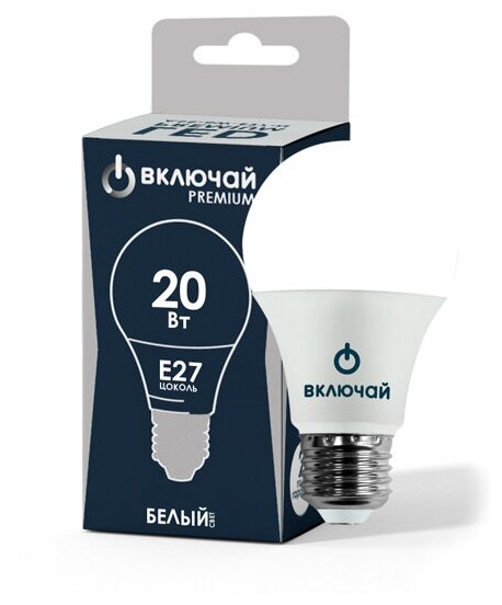 Лампочка светодиодная 20W E27 A65 4000K 220V (LED PREMIUM А65-20W-E27-W) Включай
