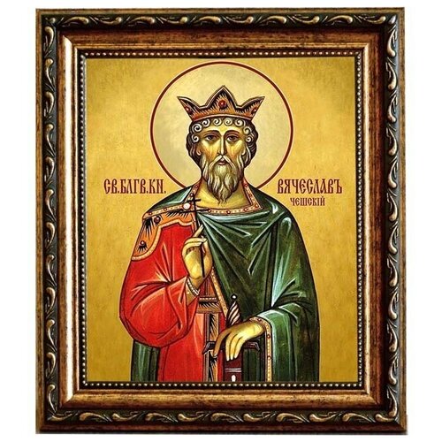 Святой благоверный князь Вячеслав Чешский. Икона на холсте.