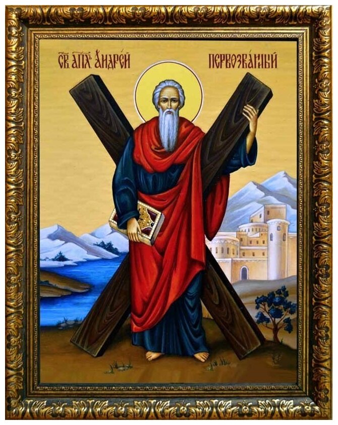 Андрей Первозванный Святой Апостол. Икона на холсте.