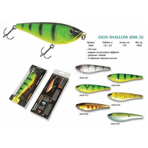 Воблер Cottus Esox Shallow Jerk 17см 100г 3668036 539₽