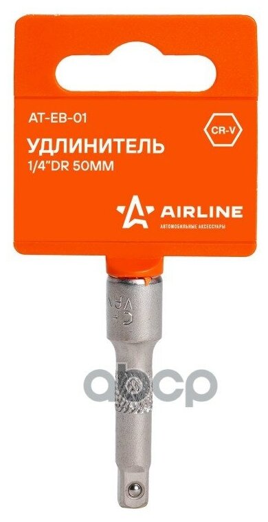 Удлинитель 1/4" Dr 50мм AIRLINE арт. ATEB01