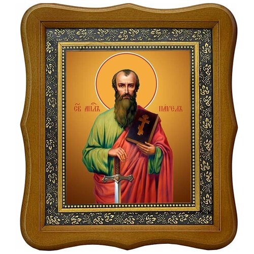 Павел Святой апостол. Икона на холсте. трофим святой апостол икона на холсте