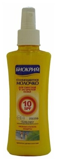 Биокрим Молочко СЗ SPF-10 150мл