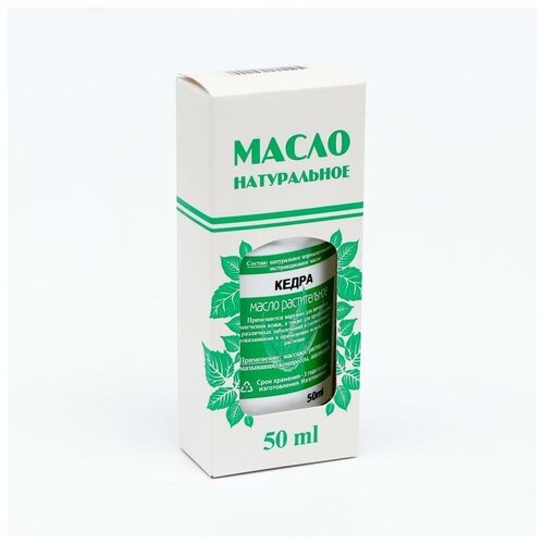 Масло кедра 
