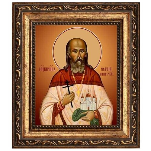 Сергий Нижнетагильский (Увицкий), священномученик, пресвитер. Икона на холсте.