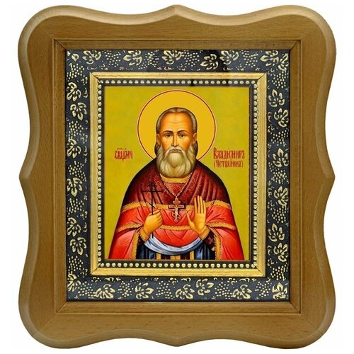Владимир Четверин, священномученик пресвитер. Икона на холсте. именная икона посеребрение владимир