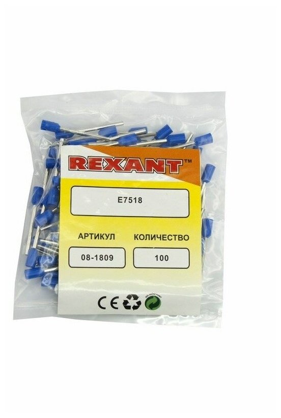 Наконечник НШВИ REXANT 08-1809, 100 шт., синий - фотография № 2