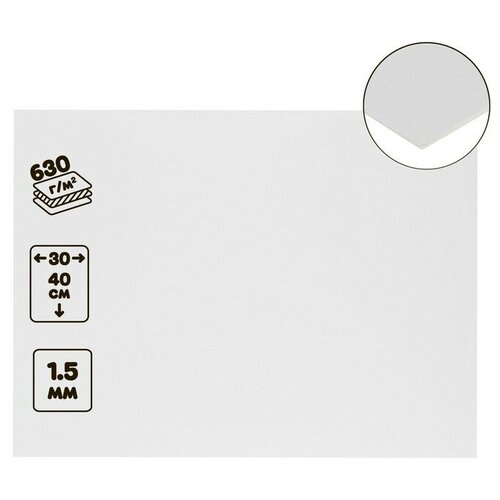 Пивной картон Decoriton, 30 х 40 см, толщина 1.55 мм, 630 г/м2, белый