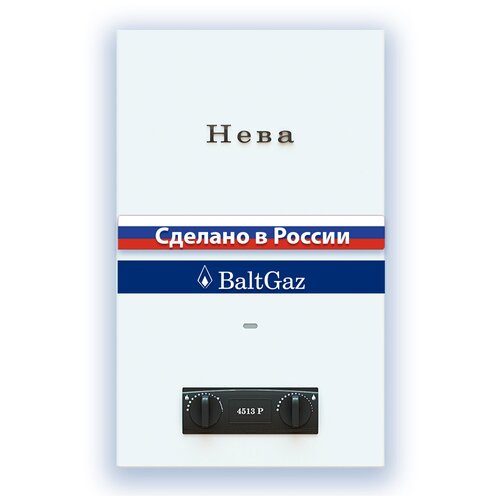 Водонагреватель Neva 4513Р 2096500₽