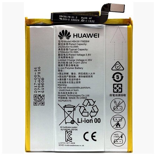 Аккумулятор для Huawei Mate S (HB436178EBW)