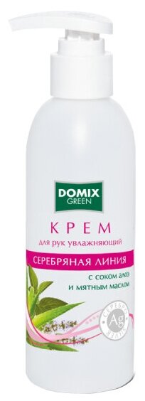 Domix Green, Крем увлажняющий с соком алоэ, мятным маслом и наносеребром, 200 мл