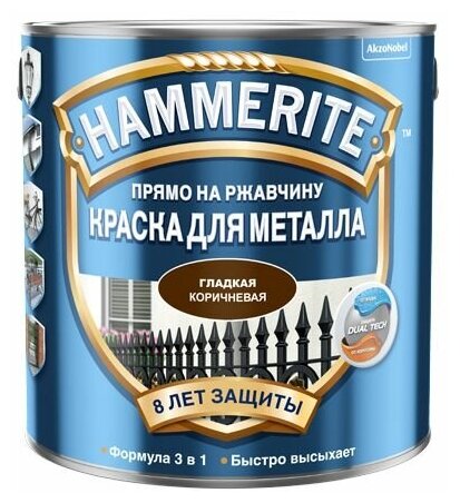 Краска по металлу Hammerite гладкая, глянцевая (0,75л) коричневый *RAL 8017