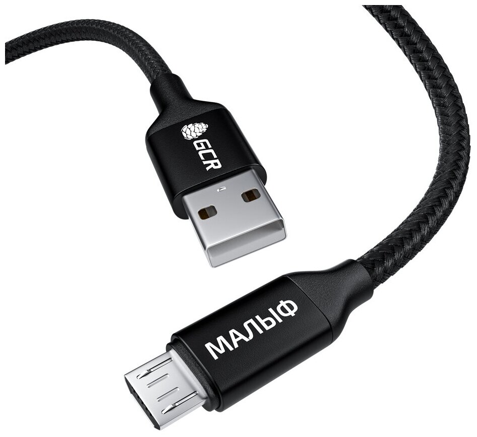 GCR QC Кабель 1.0m MicroUSB "малыф", быстрая зарядка, черный нейлон, AL корпус черный, черный ПВХ, 28/24 AWG