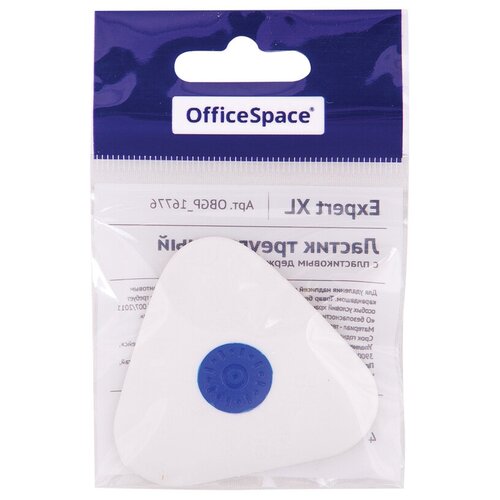 Ластик OfficeSpace Expert XL (треугольный, большой, термопл. резина, 50x50x9мм) пластик.держатель, 1шт. (OBGP_16776)