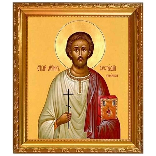 Евстафий Никейский Святой мученик. Икона на холсте. евстафий никейский святой мученик икона на холсте