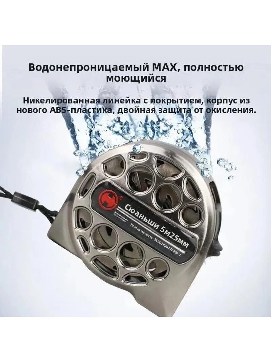 XUANSHI 5M Высокоточные измерительные инструменты Антикоррозионная лента Линейка