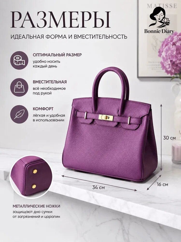 Сумка шоппер , фиолетовый — фото 1