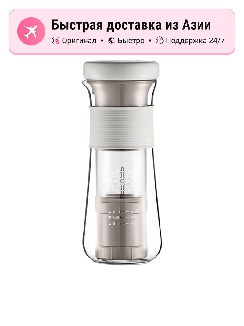Прочие бытовые приборы THERMOS песчаный серый, цвет: sand gravel gray