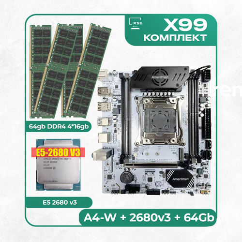 Комплект материнской платы X99: A4-W 2011v3 + Xeon 2680v3 + DDR4 64Гб ECC 4x16Гб