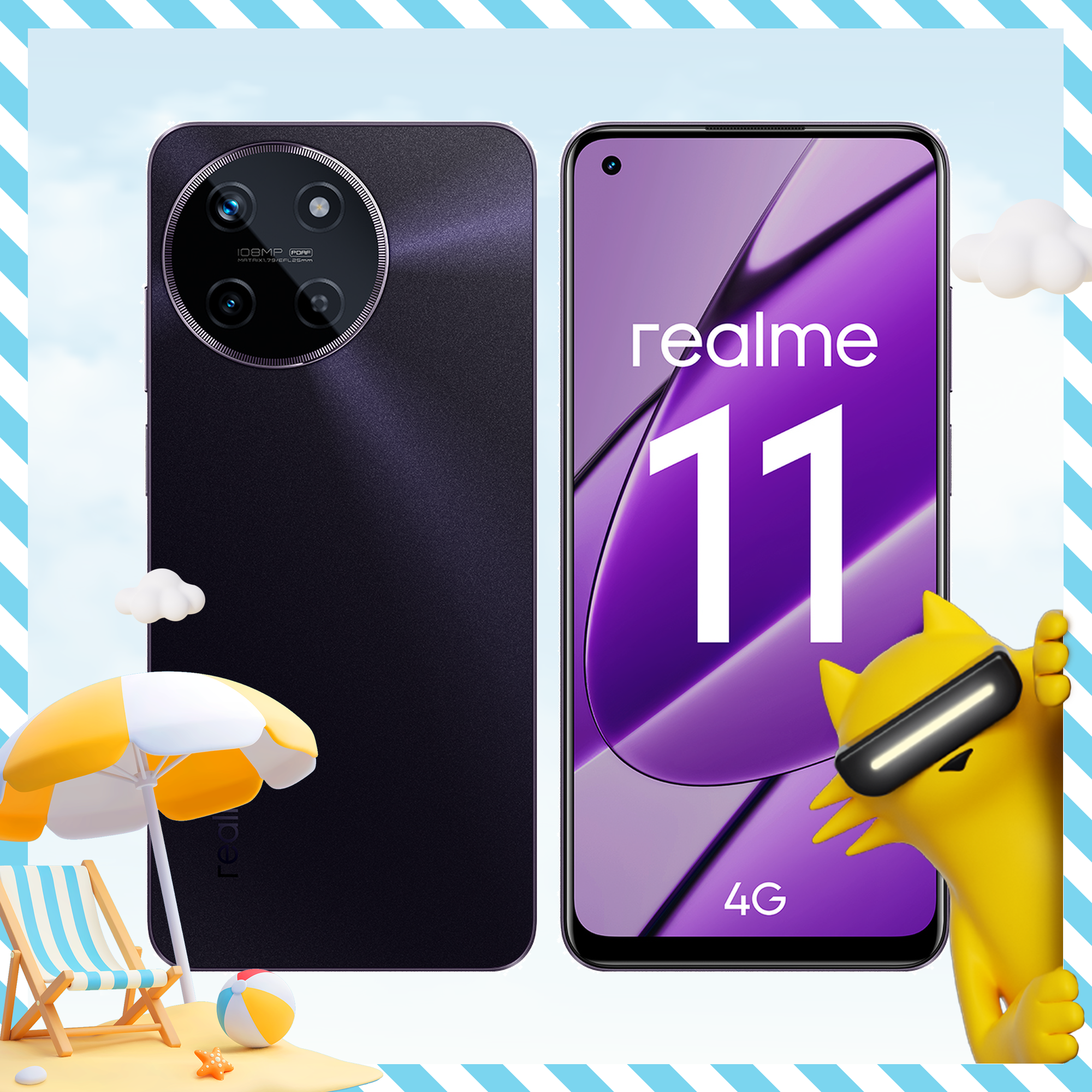 Смартфон realme 11 8/256 ГБ RMX3636, Черный