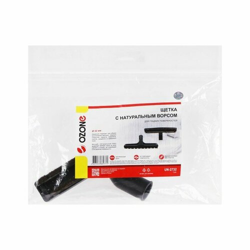 Щетка для пылесоса UN-2732 Ozone с натуральным ворсом для гладких поверхностей под трубку 3 1049590 комплект из 2 шт 2772₽