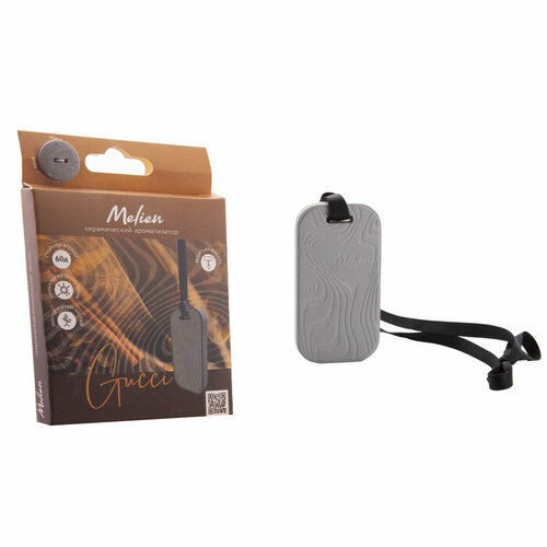Ароматизатор подвесной Melien Guilty pour Homme, керамический (комплект из 4 шт)