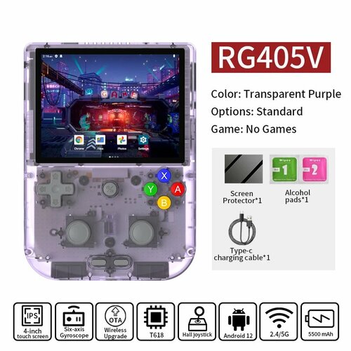 Anbernic RG405V Портативная игровая консоль RG405V TP Only Game Consoles 13623₽